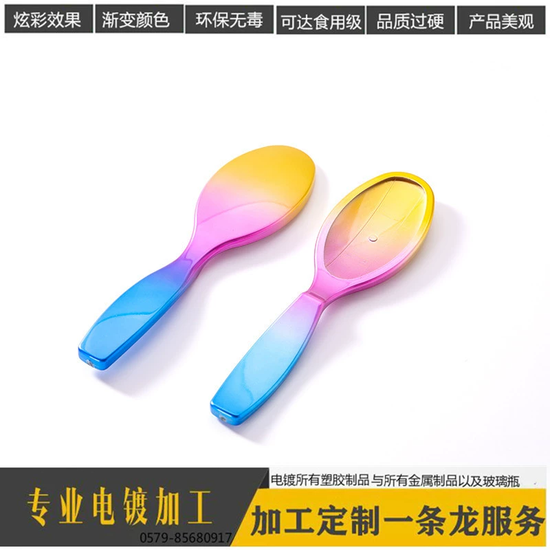 塑胶ABS渐变电镀加工 塑料真空UV电镀 ABS电镀加工 义乌镀膜厂家 