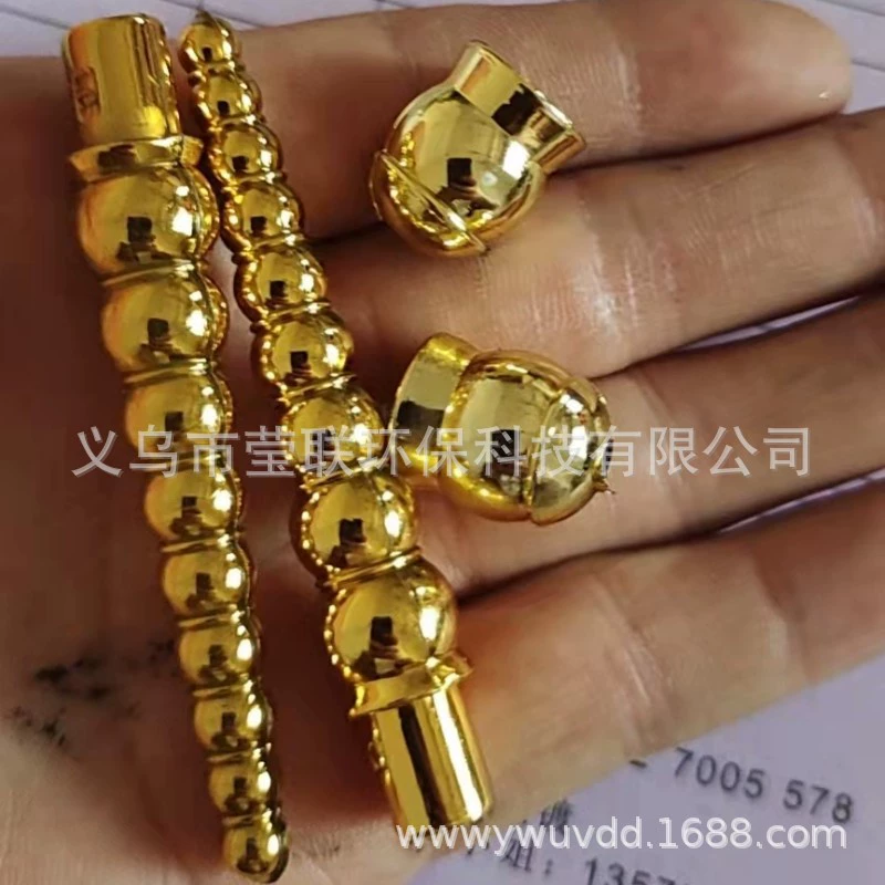 塑胶真空uv电镀加工 塑料葫芦配饰表面处理 环保塑料电镀喷涂厂家 