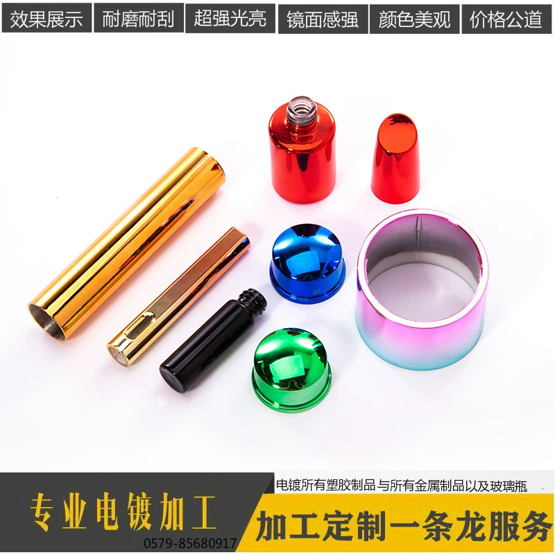 不锈钢电镀铁电镀镀金镀银镀镍镀铜金属电镀电镀厂家厂家直供镀钛 