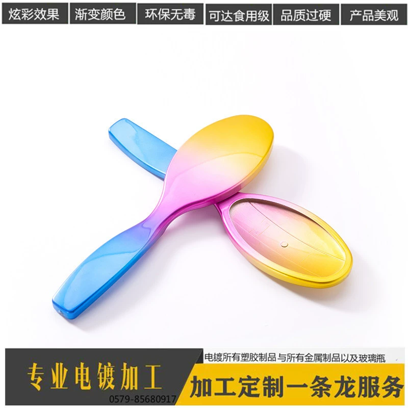 塑料电镀渐变色加工 塑胶真空UV七彩电镀 ABS电镀加工 义乌镀膜 