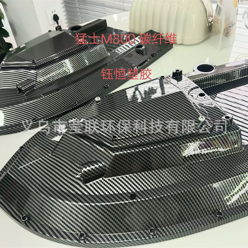 水砖印碳纤维效果 金华义乌水砖印碳纤维木质木纹塑胶塑料五金 