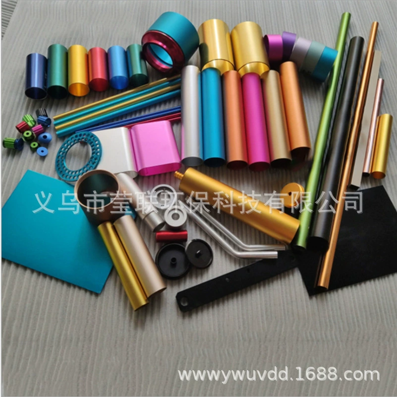 工业型材 电镀铝合金型材CNC加工 双头椭圆铝管表面喷砂阳极 