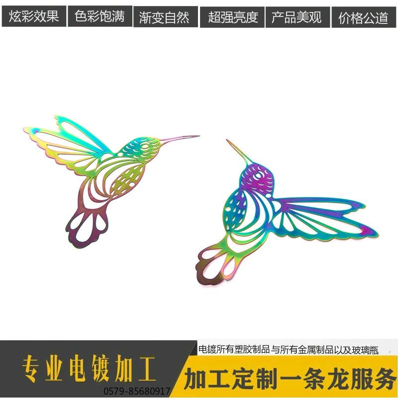 浙江塑料真空UV电镀加工 ABS镀膜电镀导电 镀膜彩色炫彩 
