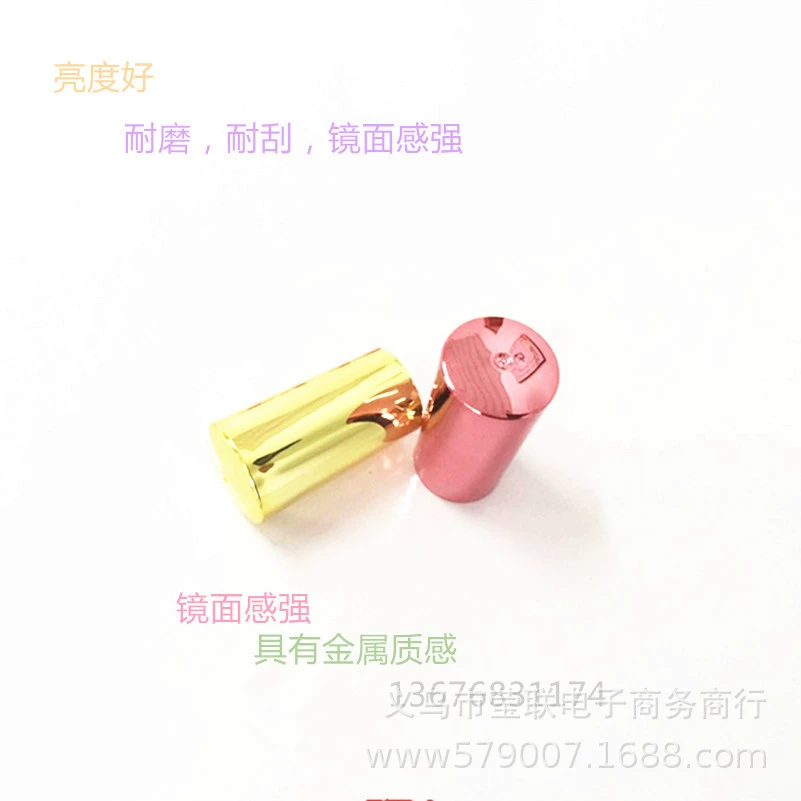 塑料电镀加工 塑胶真空UV电镀 ABS电镀加工 义乌镀膜厂家 